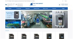 Desktop Screenshot of npf-oberon.com.ua